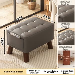 ZHUOHE | Home Modern Minimalist Sofa Stool