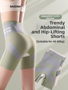 Baisina | Waist Slimming High Waist Shaping Pants