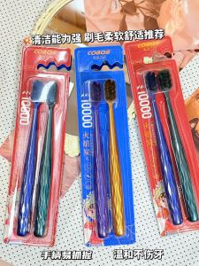 ชุดแปรงสีฟันแบบนุ่มและหนาสำหรับคู่รัก กันแบคทีเรีย เข็มขัดไฟไหม้ กันรอยคราบ แปรงสีฟันแบบหัวกว้างสำหรับทำความสะอาดฟันและกระดูกสันหลัง