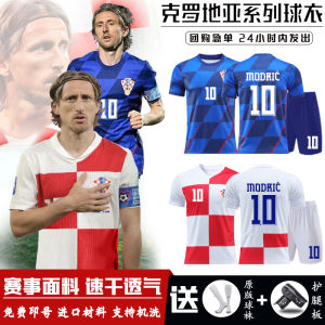 ชุดฝึกซ้อมฟุตบอล Croatia Cup 2024 ชุดเด็กชายทีมฟุตบอล ชุดแข่งขัน ชุดฟุตบอลทีมชาติโครเอเชีย ชุดแข่งขันในบ้าน