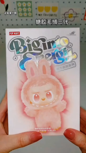 Labubu Keychain Labubu V3 Plush Keychain Handmade Doll Figures Cartoon Keychain Cute bunny Gift