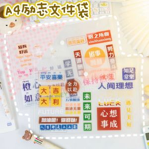 Creative Button File Bag Practical Stationery Childrens Day Gifts for Primary And Middle School Students Grades Four to Six