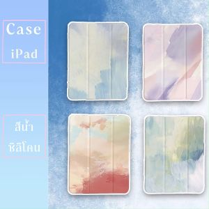 เคส iPad gen9 gen8 10.2 Air6 การไล่ระดับสีสีน้ำ ที่ใส่ปากกา เคสไอแพด Air4 Air5 10.9 Pro11 2024 Gen10 Air7 Gen11