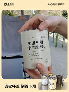 SG [In Stock] 600ml Stainless Steel Iced Coffee Cup Vacuum Tumbler with Straw Water Bottle Premium Americano Mug Cup Travel Camping Office Hot and Cold Drinks Travel Cup With Straw Suitable