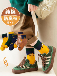 Anti-Odor No-Show Mid-Calf Children Socks for Boys Cartoon Design Sweat Absorbent Anti-Ball Mens Spring Autumn Cotton Blend