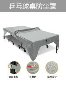 Outdoor Ping Pong Table Cover Dust Proof Rain Proof Sun Protection Net Standard Table Tennis Desk Protective Case Oxford Cloth