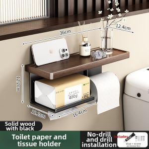 WEIMEIYUAN | No-Drilling Bathroom Tissue Holder with Storage Shelf