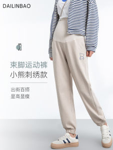 Quần Dài Thường Ngày Cho Bà Bầu Delinebao DLB221-061 Quần Dài Thể Thao Rộng Rãi Thoải Mái Cho Bà Bầu Mùa Xuân Thu