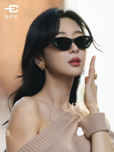 BOLON | Slim Frame UV Protection Sunglasses