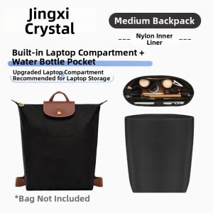 JINGQIAN | Backpack Insert for Longchamp Bag with Laptop Compartment