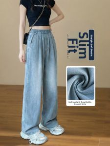 YAYANGREN | Summer Lightweight Slim Straight Leg Icy Silk Jeans