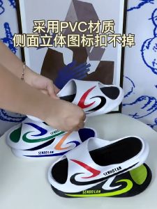 KUMADA Sandal Pria 2024 Baru Karet Tahan Aus Anti Selip Warna Ganda
