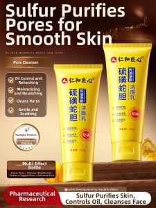 RENHEJIANGXIN | Oil Control Acne Mite Removal Blackhead Pimple Face Wash