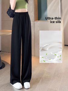 JIANGLU | Plus Size Ice Silk Suit Pants Women Summer Thin Casual Loose Slimming 200 Pounds High Waist Drapey Wide Leg Pants