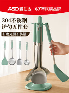 ชุดจัมป์เตอร์ครัว ASK ASD พร้อมที่กรองสแตนเลส 304 เซต 5 ชิ้น ด้ามจับไวนิล ทนความร้อนได้ถึง 230 องศาเซลเซียส