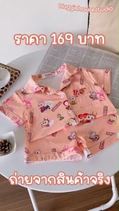 ช92-ช95 พร้อมส่ง ชุดนอนลาบูบู้ ลายการ์ตูนสุดฮิต