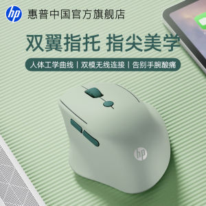 Dựng Máy Tính Không Dây HP Human Machine Interface Office Laptop Đã Sạc Im Lặng Bluetooth Chuột Trượt Máy Tính Cá Nhân