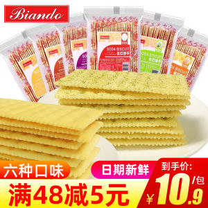 Biando Hong Kong Soda Cracker 540g Tomato Seaweed Onion Flavor Snack Baked Goods Guangdong Province Chinese Mainland Production