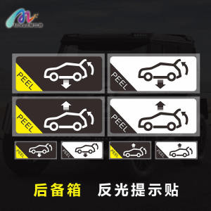 Trunk Open from This Side Post-It Note Bumper Stickers Car Creative Automatic Electric Tailgate Switch Reflective Warning Stickers
