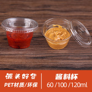 Disposable Transparent Plastic Sauce Cup Small Taste ing Cup Activity Sample Cup Pet Plastic Cup Paper Cup for Events