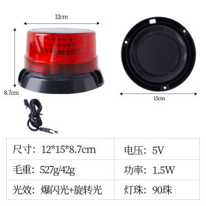 Solar Rechargeable LED Warning Light 2026 Version Rotating Flashing Beacon V16 Night Warning Signal Lamp 2038 Safety Accessory