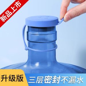 Nắp Bình Nước Lọc Đa Năng Có Thể Tái Sử Dụng Nắp Bình Nước Khoáng Nắp Bình Nước Đóng Kín Nắp Thông Minh Nắp Bình Nước