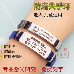 Anti-Lost Wristband with Information Card Elderly Alzheimers Disease Prevention ID Tag Creative Gift Keychain Stainless Steel