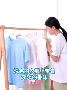 Multifunction Concentrated Laundry Gel Bead