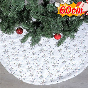YESPERY 60cm Large Christmas Tree Skirt White Plush Snowflakes Trees Skirts Base Cover New Year Home Christmas Decoration