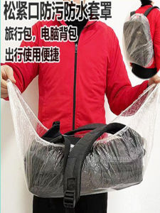 Large Size Waterproof Outdoor Backpack Cover Disposable Transparent Rainproof Shield Dirt Resistant ness Preservation Wrap
