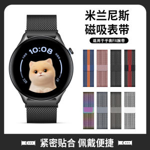 Honor Watch Fit Metal Milanoe Magnetical Wristband Sports Smartwatch Strap Breathable Replacement Band for Men And Women