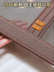 SHULIAN | Anti-mosquito Magnetic Self-adhesive Full-Magnetization Screen Door Curtain