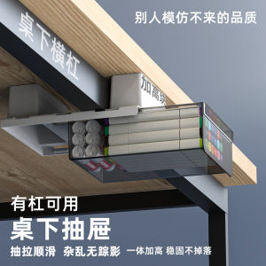Invisible Drawer Style Desktop Storage Box Office Stationery Organizer Bookshelf Workbench Hidden Rack Rectangular Plastic Dustproof