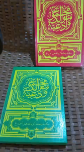 Buku Maulid Diba Lengkap Original Hard Cover