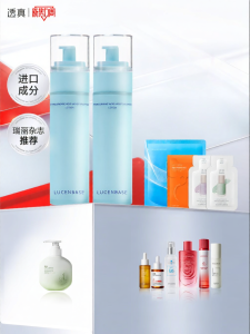 Lucenbase | Hydrating & Oil-Control Moisturizing Lotion