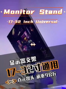 Computer Monitor Bracket Adjustable Monitor Arm Computer Stand Ergonomic Sitting Posture Corrector Desktop Stand