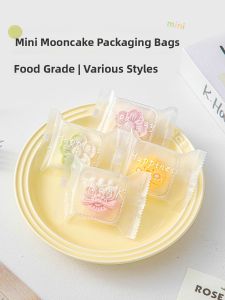 MEIDI | Mini Mooncake Packaging Bag 30g