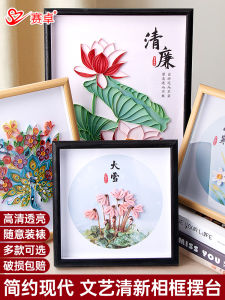 Artistic DIY Die-cut Paper Material Kit Hollow Three-dimensional Picture Frame Display Stand Wall Hanging Photo Frame