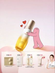 Kangaroo Mommy | Stretch Mark Reducing Maternity Body Lotion