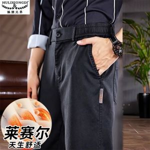 Quần Ống Đứng Rộng Rãi Chống Nhăn Cho Nam Mùa Xuân 2025 Quần Dài Thường Ngày Thời Trang Công Sở Thoáng Khí Co Giãn