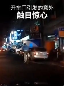 Đèn LED Cảnh Báo Mở Cửa Xe Hơi Chống Va Chạm