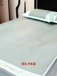 Cool Machine Washable Student Single Size Mat Set
