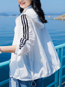 Summer Lightweight Breathable Loose Fit White Sun Protection Coat