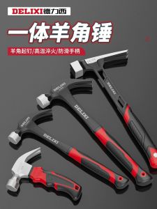 Delixi Nail Hammer Integrated Iron Hammer Woodworking Special Mini Hammer Claw Hammer For Home Hammer Tool