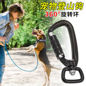 Aviation Aluminum Pet Climbing Hook 360 Degrees Swivel Belt Buckle Hammock Dog Leash Buckle Automatic Lock Rotate Pet Buckle