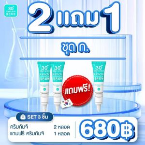 แพ็คใหม่ NewLot 🎯พร้อมของ แถม ของแท้100%ครีมกิมจิ 🥬🥬แก้ฝ้า จากบริษัท