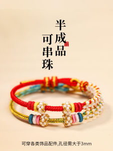 Handwoven Gold Accented Bracelet Kit for Men And Women Fresh Peach Blossom Design Cotton Thread Beading Jewelry Making