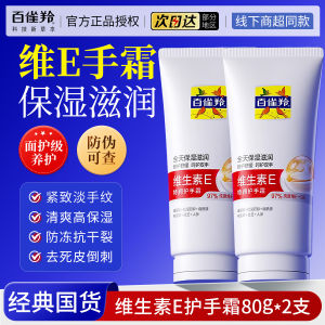 Kem Dưỡng Da Tay Dưỡng Ẩm Chống Khô Cho Nam Và Nữ Kem Dưỡng Ẩm Nước Kiehls Fresh Skin Manuka Honey Hand Cream