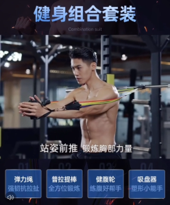 Gym Muscle Rope Fitness 11pcs/set Resistance Bands Loop Tube Set Pull Stretch Rope Resistance Band Set