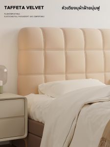 Full-coverage Thickened Soft Bed Head Cover Removable